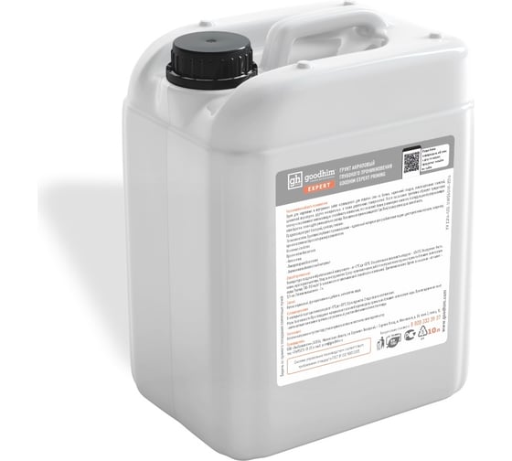 Грунт акриловый глубокого проникновения GOODHIM EXPERT PRIMING, 10 л 71290