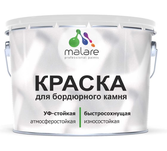 Краска для бордюрного камня тротуарных камней и плит MALARE износостойкая, быстросохнущая, матовая RAL 6032, зеленый, 12,5 кг 4680868563334 1