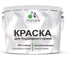 Краска MALARE для бордюрного камня, тротуарных камней и плит, износостойкая, быстросохнущая, матовая RAL 6032, зеленый, 12,5 кг КБРДР6032М1250 1