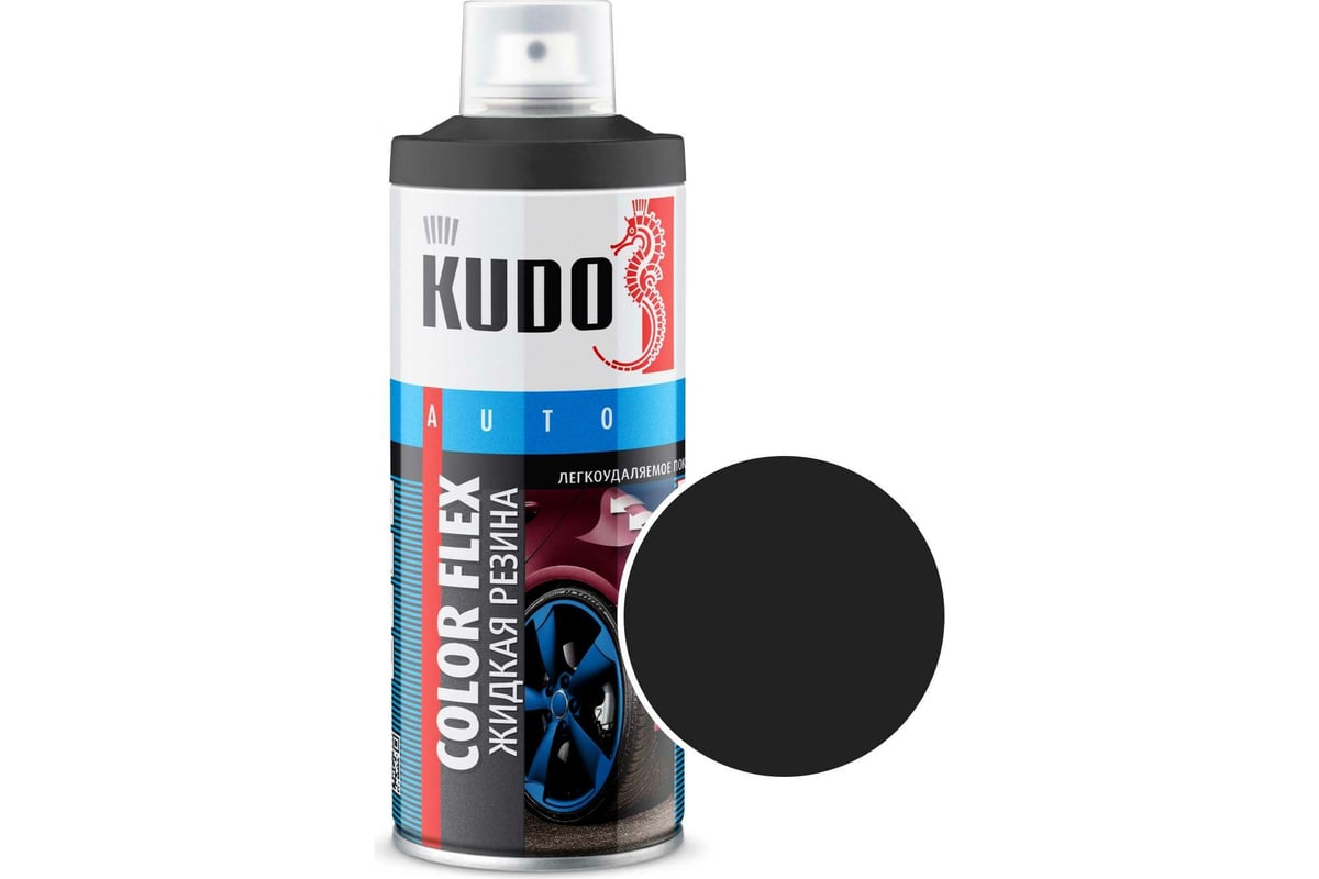 Жидкая резина KUDO COLOR FLEX чёрная KU-5502