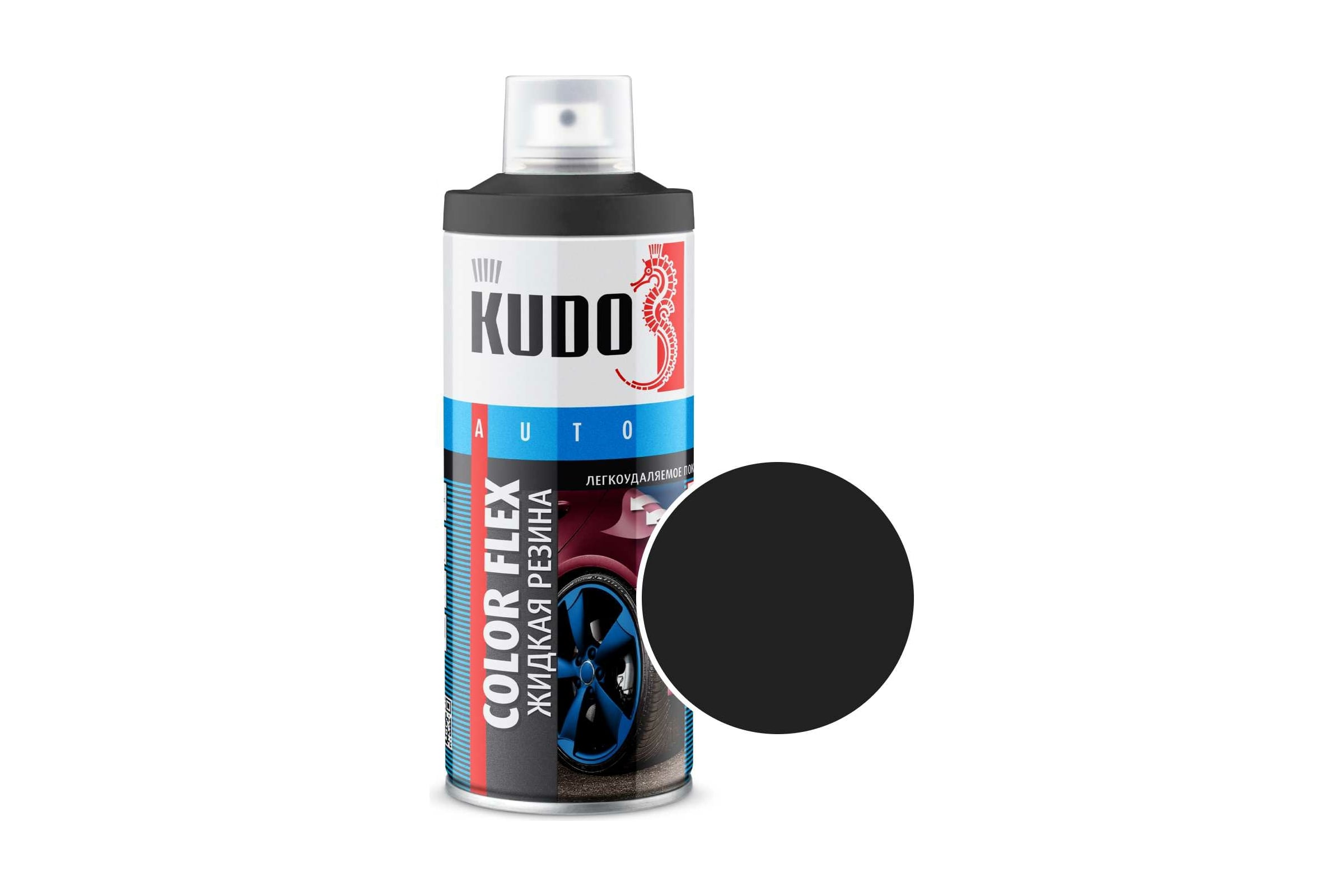 ЖидкаярезинаKUDOCOLORFLEXчёрнаяKU-5502