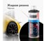 Жидкая резина KUDO COLOR FLEX чёрная KU-5502 2