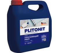 Грунтовка PLITONIT Грунт Упрочняющий PROFI глубокого проникновения, 3 л Н009458