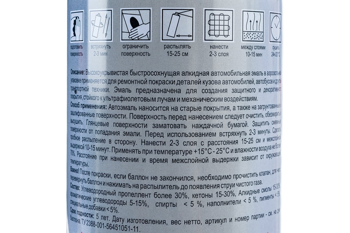 Аэрозольная эмаль HOLEX черная, глянцевая, алкидная, 520 мл HAS-2566 -  выгодная цена, отзывы, характеристики, фото - купить в Москве и РФ