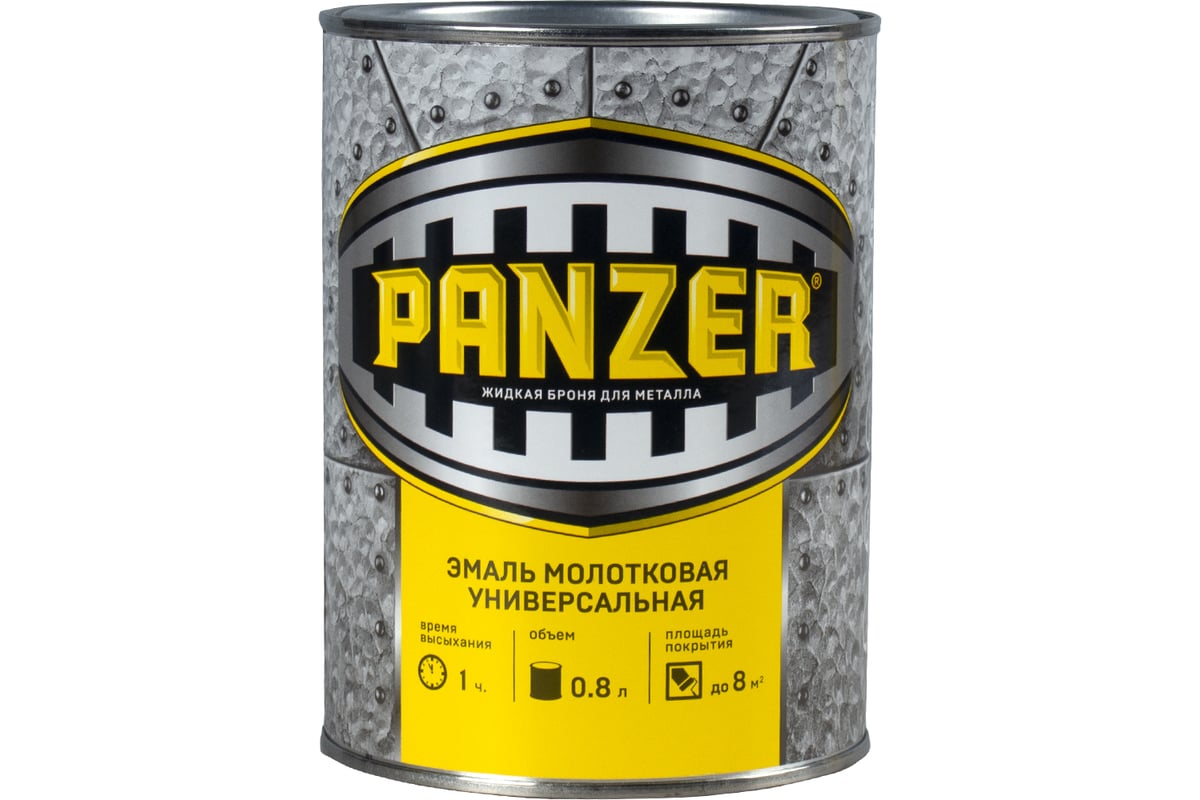 Эмаль универсальная Panzer, молотковая, 0,8 л, серая