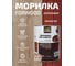 Морилка Forwood ВД-АК 21, махагон, 0,9 л, 145384, 4630058021281 2