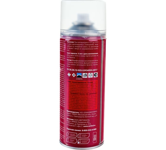 Алкидная аэрозольная краска RAYDAY Ral 7035 светло-серая, 520 мл Rd-046 223193