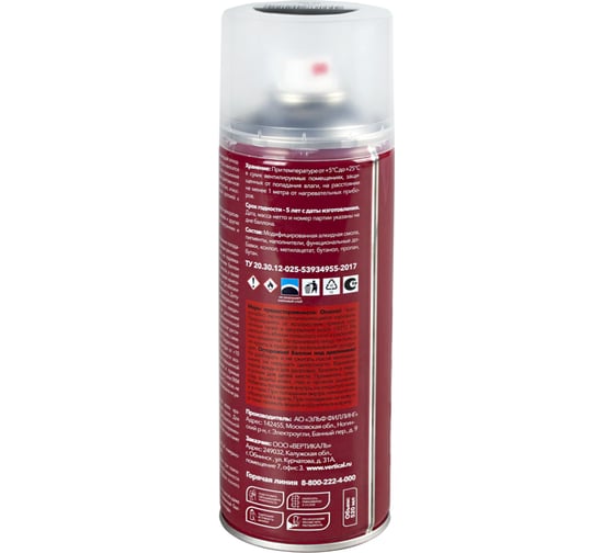 Алкидная аэрозольная краска RAYDAY Ral 9005 черная, матовая, 520 мл Rd-052 223199