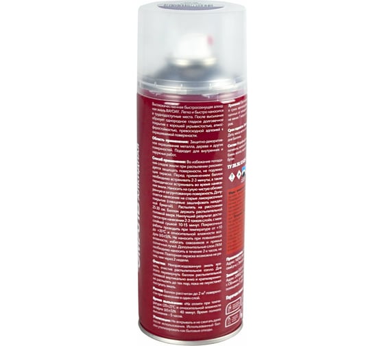 Алкидная аэрозольная краска RAYDAY Ral 4001 фиолетовая, 520 мл Rd-049 223196