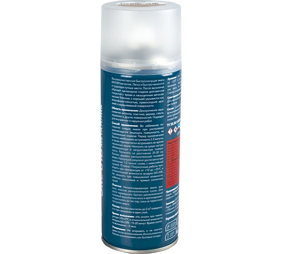 Аэрозольная краска RAYDAY металлик, золото, 520 мл Rd-016 223163