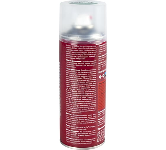 Алкидная аэрозольная краска RAYDAY Ral 6024 зеленая, 520 мл Rd-038 223185
