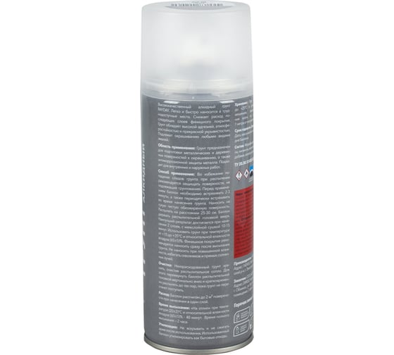 Аэрозольный алкидный грунт RAYDAY серый, 520 мл Rd-007 223154