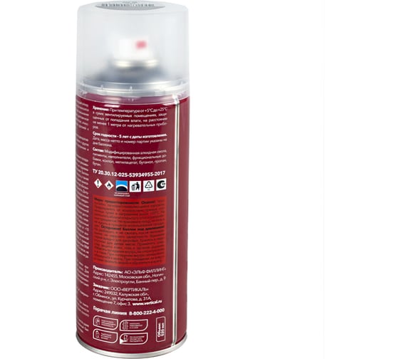 Алкидная аэрозольная краска RAYDAY Ral 7040 серая, 520 мл Rd-045 223192
