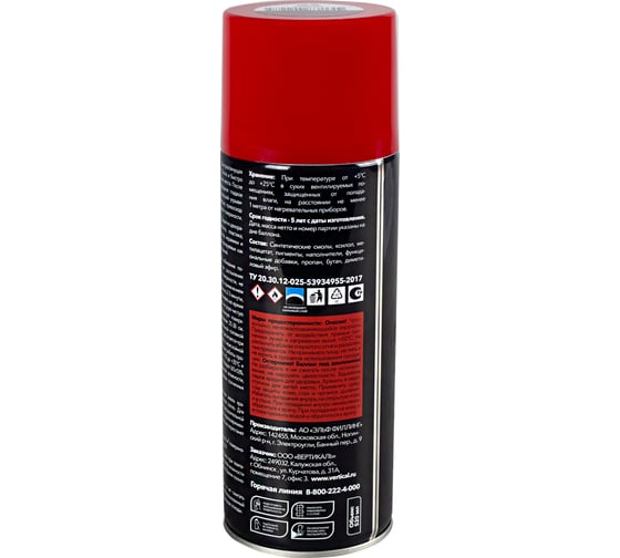 Акриловая аэрозольная краска RAYDAY Ral 3011 вишневая, 520 мл Rd-066 223212