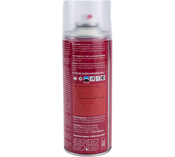 Алкидная аэрозольная краска RAYDAY Ral 9005 черная, глянцевая, 520 мл Rd-051 223198