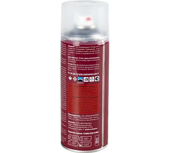 Алкидная аэрозольная краска RAYDAY Ral 8017 шоколадно-коричневая, 520 мл Rd-040 223187