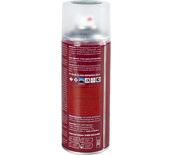 Алкидная аэрозольная краска RAYDAY Ral 6029 мятно-зеленая, 520 мл Rd-054 223200