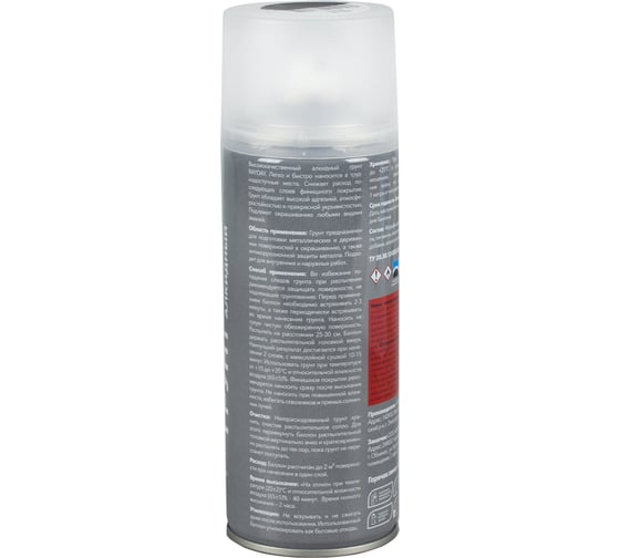 Аэрозольный алкидный грунт RAYDAY черный, 520 мл Rd-008 223155