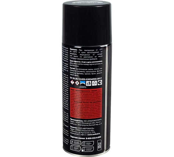 Акриловая аэрозольная краска RAYDAY Ral 9005 черная, глянцевая, 520 мл Rd-077 223223