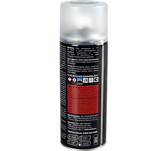 Акриловая аэрозольная краска RAYDAY Ral 6018 ярко-зеленая, полуматовая, 520 мл Rd-070 223216