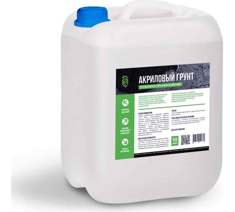 Грунтовка акриловая глубокого проникновения БИТУМ ПРОДУКТ 10 л BP-04