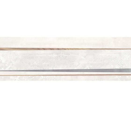 Плитка облицовочная AlmaCeramica Alma Ceramica Dakar 300х900х8,5, 1.35м2, 5 шт в уп, многоцветный TWU3090DKR14R 1