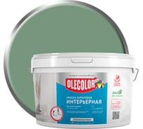 Краска водно-дисперсионная интерьерная Olecolor NCS S 4010-G30Y, 3.0 кг / 1.88 л, 4300016252
