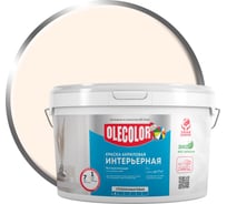 Краска водно-дисперсионная интерьерная Olecolor NCS S 0603-Y40R (3.0 кг / 1.88 4300016253