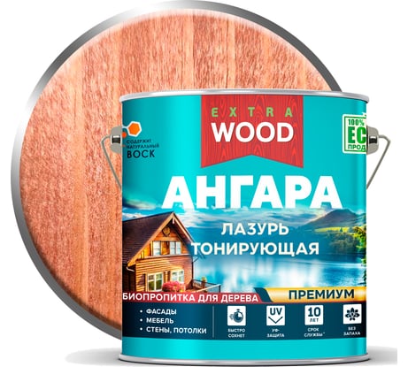 Лазурь акриловая для дерева тонирующая биозащитная Farbitex Ангара палисандр, 2.5л 4300016751