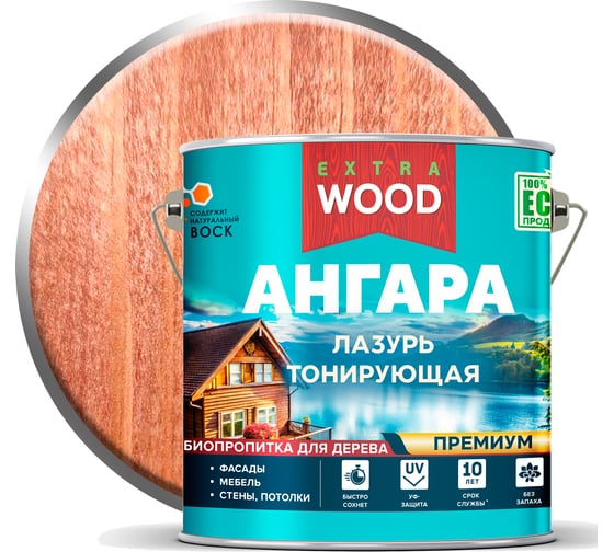 Лазурь акриловая для дерева тонирующая биозащитная Farbitex Ангара палисандр, 2.5л 4300016751 1