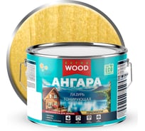 Лазурь акриловая для дерева тонирующая биозащитная FARBITEX Ангара сосна, 9 л, 4300016755