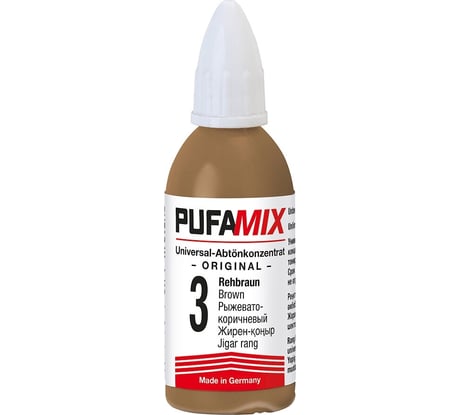 Универсальный концентрат для тонирования №3 PUFAS PUFAMIX 20 мл 075201000