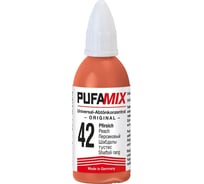 Универсальный концентрат для тонирования №42 PUFAS PUFAMIX 20 мл 074201000