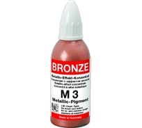 Пигмент PUFAS Металл-Эффект (бронза; 20 гр) М 073701000