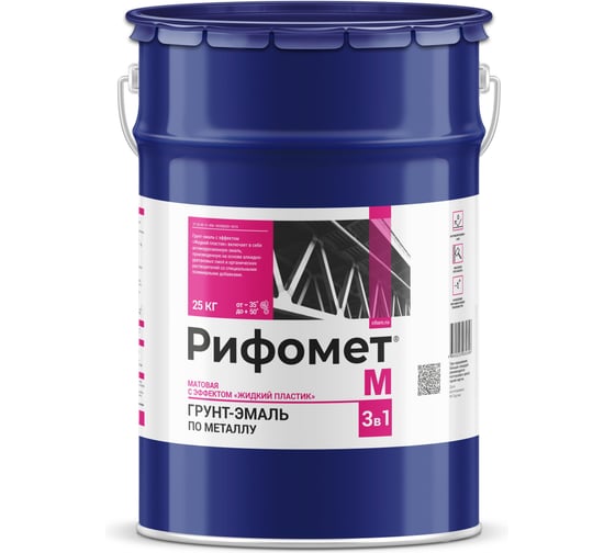 Грунт эмаль по ржавчине 3 в 1 РИФОМЕТ белый, 25 кг, М, краска по металлу, RAL 9003 103619 1