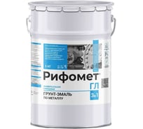 Грунт-эмаль 3 в 1 по ржавчине для металла, краска для металла по ржавчине РИФОМЕТ 5 кг, RAL 5010, генцианово-синий, глянцевая 110262