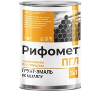 Грунт-эмаль 3 в 1 краска по металлу, по ржавчине РИФОМЕТ быстросохнущая, полуглянцевое покрытие, ПГЛ 1 кг, RAL 9005 черный 110065