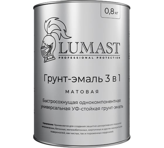 Грунт-эмаль 3 в 1 по ржавчине Lumast professional protection Lumast матовая, черная, 0.8кг 288M08K-9005 1