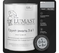 Грунт-эмаль 3 в 1 по ржавчине Lumast professional protection матовая, серая 0.8кг 288M08K-7040