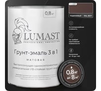 Грунт-эмаль 3 в 1 по ржавчине Lumast professional protection матовая, коричневая 0.8кг 288M08K-8017