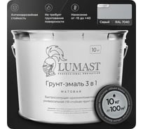 Грунт-эмаль 3 в 1 по ржавчине Lumast professional protection матовая, серая 10 кг 288M10K-7040