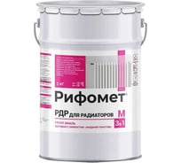 Краска для радиаторов РИФОМЕТ матовая, 5 кг, белый, RAL 9003 110699