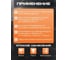 Краска для радиаторов РИФОМЕТ матовая, 1 кг, белый, RAL 9003 110697 3