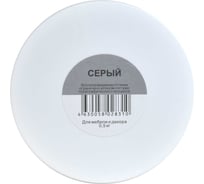 Краска для мебели Радуга ВД-АК 1111 DOM серый 0,5 кг 4630058028310