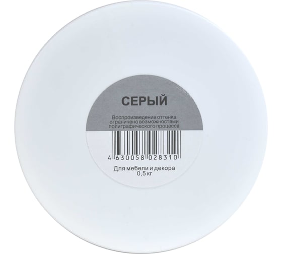 Краска для мебели Радуга ВД-АК 1111 DOM серый 0,5 кг 4630058028310 1