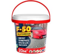 Полиуретановое полимерное покрытие пола Finlux Finlix F-50 уф-стойкий, двухкомпонентное, черный, 20 кв.м. 4603783218912