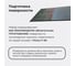 Полиуретановое полимерное покрытие пола Finlux Finlix F-50 уф-стойкий, двухкомпонентное, белый, 20 кв.м. 4603783218929 6