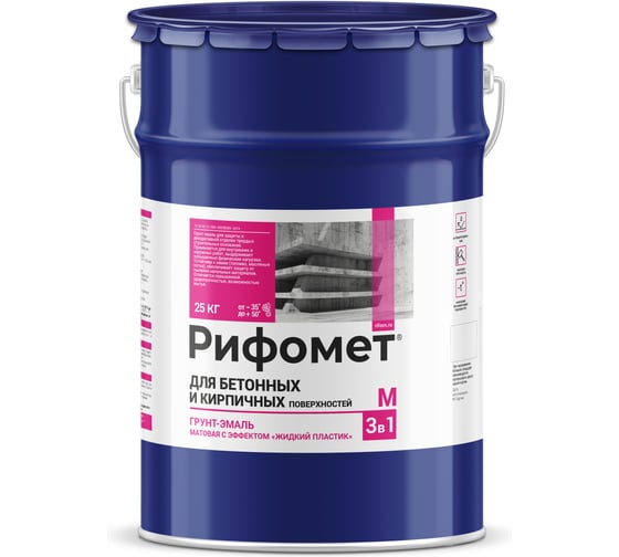 Грунт-эмаль 3 в 1 по бетону для наружных работ РИФОМЕТ серый, матовое, 25 кг, быстросохнущая, RAL 7004, 110653 1