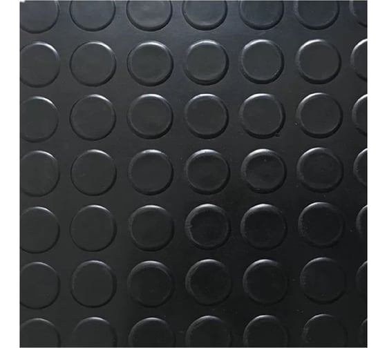 Резиновое рулонное покрытие ComeForte Stud Rubber Монетка 1,5х10 м СС002785