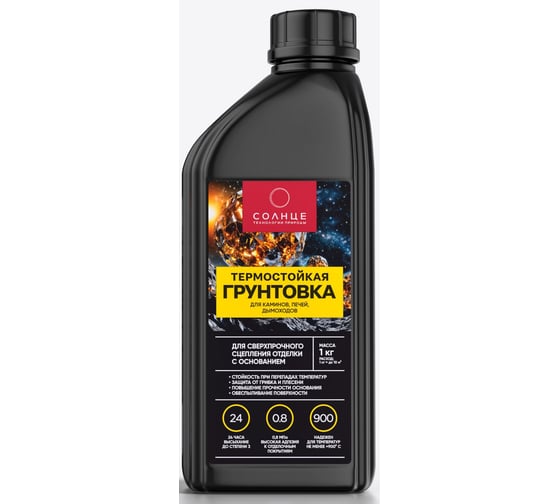 Термостойкая грунтовка СОЛНЦЕ-ТЕХНОЛОГИИ ПРИРОДЫ Г-77, 1л 4812589000564 1